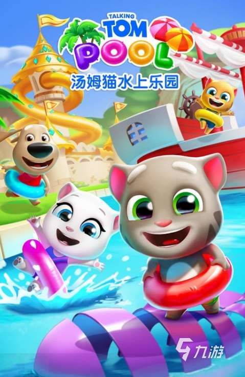 有趣的6歲小孩可以玩的游戲大全2025 適合6歲小孩玩的游戲推薦