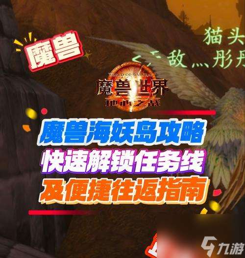 海岛玩具魔兽游戏玩法介绍？