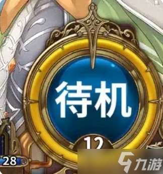 匠屋異聞錄戰斗操作指南