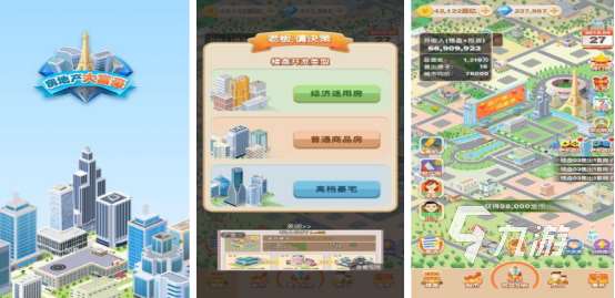 好玩的四人迷你游戲下載哪些 2025流行的四人迷你手游排名