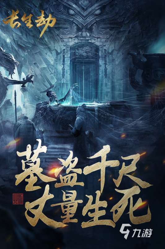 2025很有趣單機盜墓游戲有哪些 好玩的盜墓游戲匯總