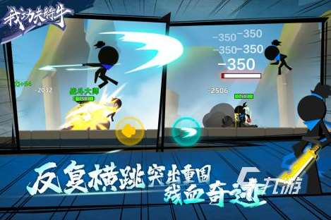 好玩的大型游戲單機推薦2025 耐玩的單機游戲排行榜