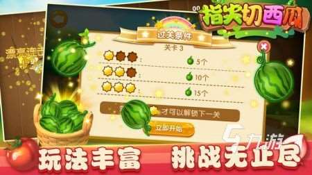 适合小孩儿玩的手机游戏合集 2025适合小孩儿玩的手机游戏排行