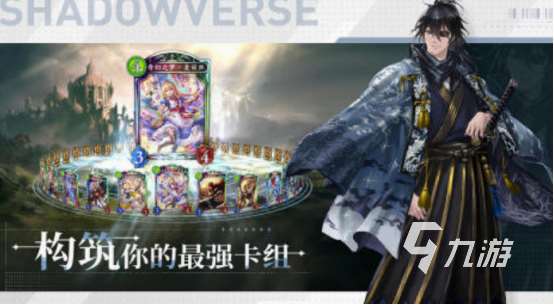 回合制卡牌类游戏有哪些 2025受欢迎的回合制卡牌游戏合集