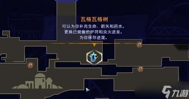 波斯王子失落的王冠滾筒怎么獲得-滾筒獲取攻略