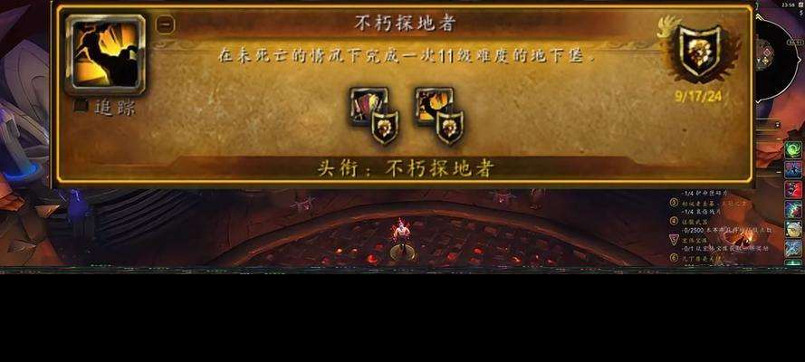 魔獸中如何暫停戰役？暫停戰役有哪些條件？