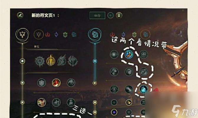 在英雄联盟中永恒的玩法是什么？