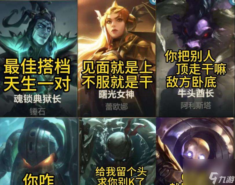 英雄联盟中顶级辅助的关键细节是什么？如何成为优秀的辅助玩家？