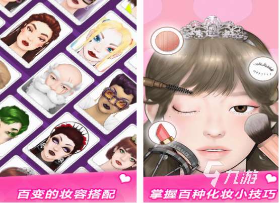免费的化妆游戏有哪些 有趣的化妆游戏下载推荐2025