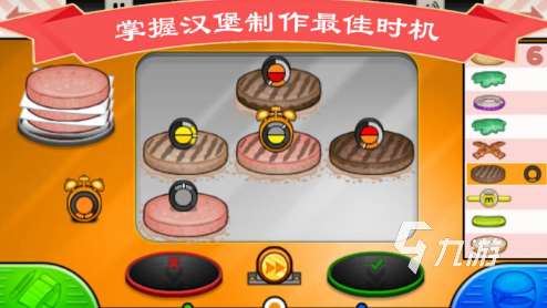 受歡迎的漢堡游戲大全 2025好玩的漢堡游戲盤點