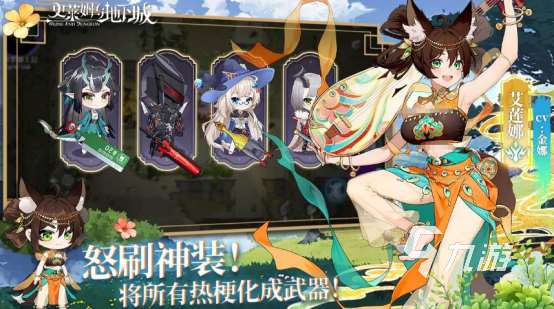 有趣的刷怪類手游有哪些2025高人氣刷怪手游下載推薦