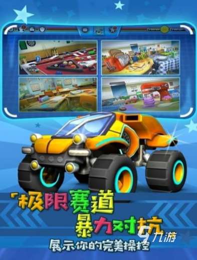 有趣的迷你游戲下載推薦 2025必玩的迷你游戲合集