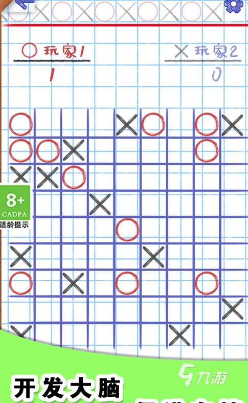 耐玩的手机社交游戏大全 2025经典的手机社交游戏盘点