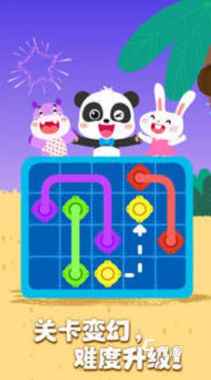 有趣的6歲小孩可以玩的游戲大全2025 適合6歲小孩玩的游戲推薦