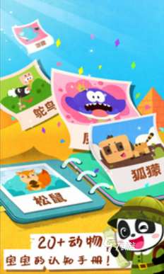 有趣的6歲小孩可以玩的游戲大全2025 適合6歲小孩玩的游戲推薦