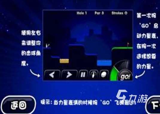 有趣的高爾夫游戲合集 好玩的高爾夫游戲大全2025