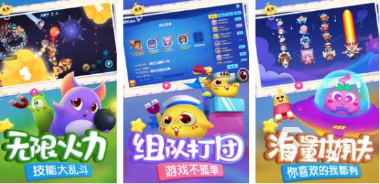 好玩的四人迷你游戲下載哪些 2025流行的四人迷你手游排名