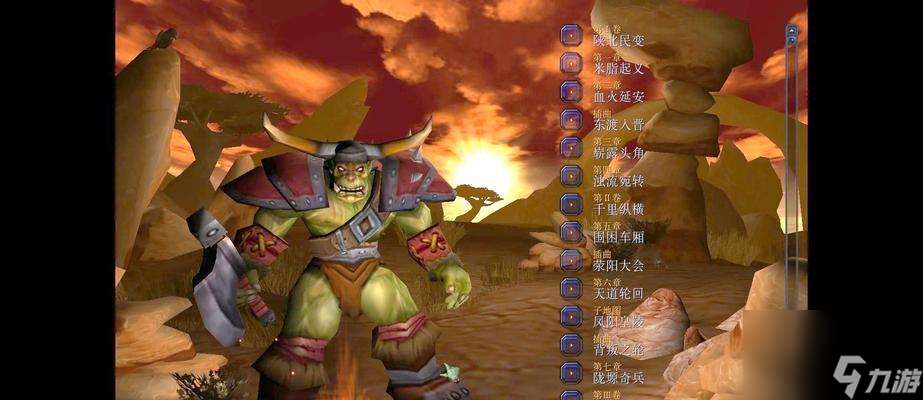 魔獸中如何暫停戰役？暫停戰役有哪些條件？