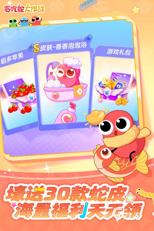 适合小孩儿玩的手机游戏合集 2025适合小孩儿玩的手机游戏排行