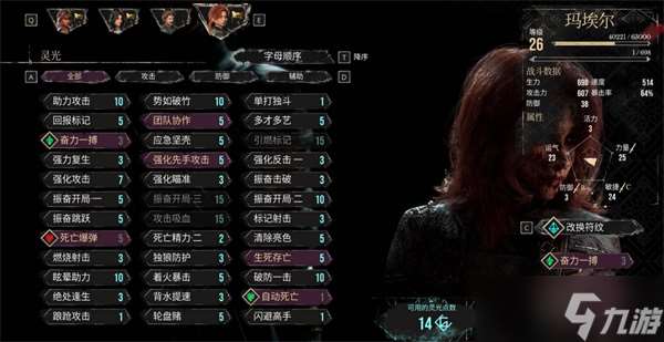 光與影33號遠征隊前期刷級點位分享