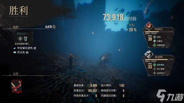 《光與影33號遠征隊》瑪埃爾疊火BD推薦