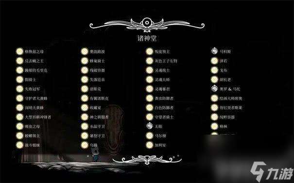 空洞騎士絲之歌什么時候出 具體上線時間