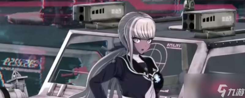 《百日战纪 -最终防卫学园-》角色喜爱礼物汇总