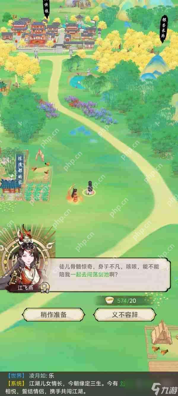 華夏千秋秘境怎么玩 華夏千秋秘境攻略