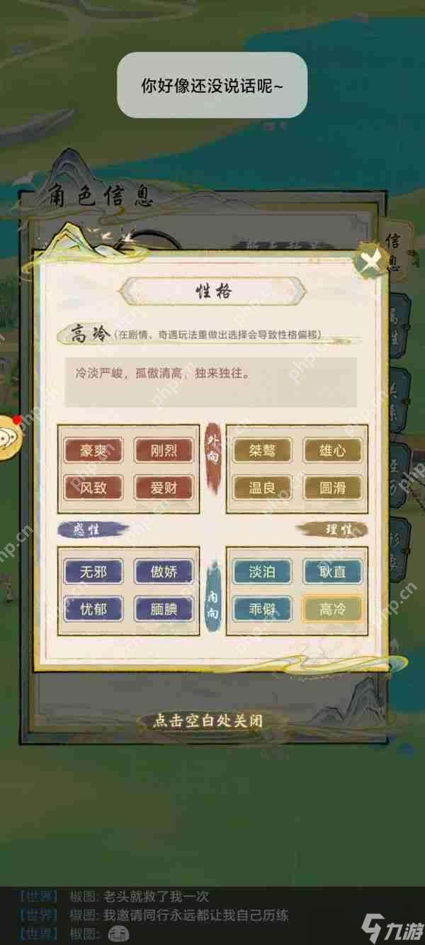 華夏千秋秘境怎么玩 華夏千秋秘境攻略