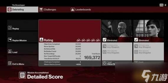 杀手6巴黎关任务图文详解攻略