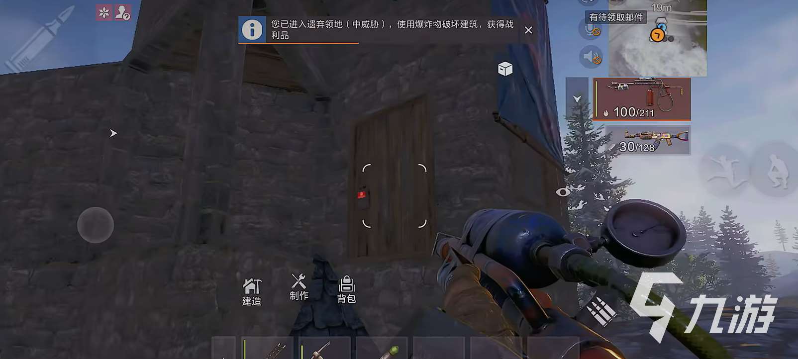 失控進化預約開啟教程介紹 失控進化預約開啟怎么開始
