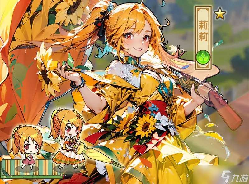 魔法祈幻界莉莉玩法攻略