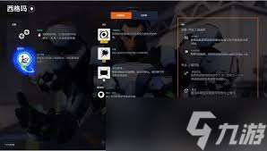 守望先鋒溫斯頓英雄威能是什么