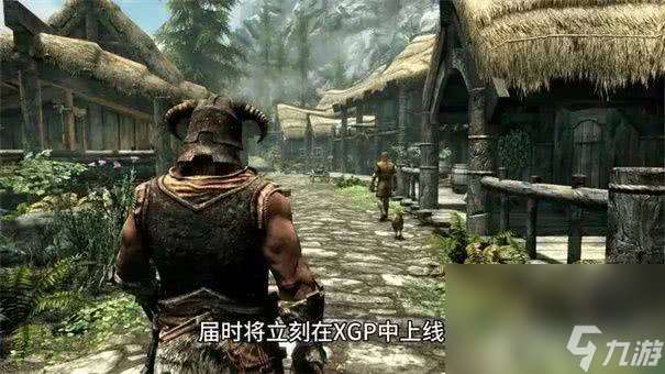 上古卷軸4重制版什么時(shí)候發(fā)售 具體詳情介紹