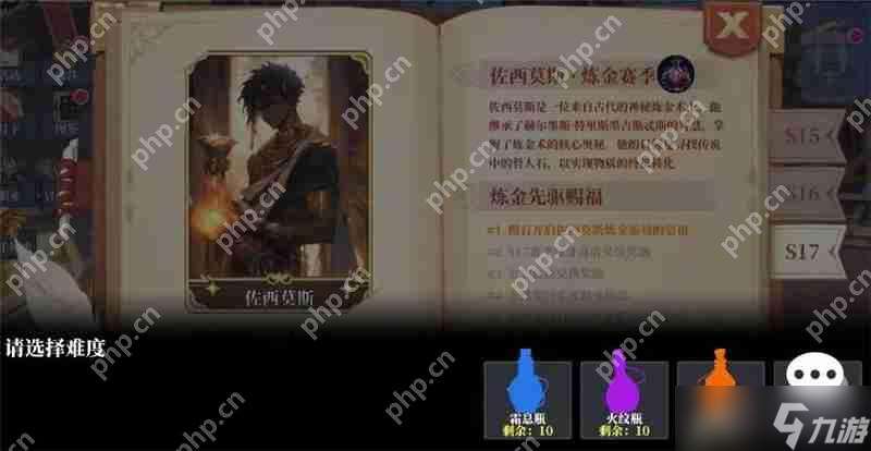 魔淵之刃S17前瞻全新卡牌及賽季玩法展示