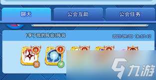 歡樂對決金牛玩法是什么