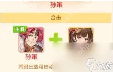 头铁主公最强阵容 头铁主公阵容推荐