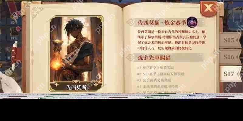 魔淵之刃S17前瞻全新卡牌及賽季玩法展示