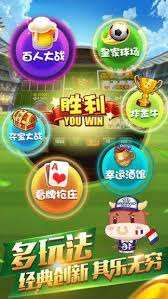 歡樂對決金牛玩法是什么