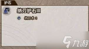 怪物獵人荒野上位奶媽如何畢業配裝
