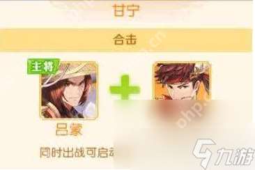 头铁主公最强阵容 头铁主公阵容推荐