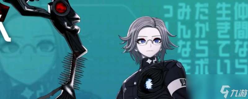 《百日战纪 -最终防卫学园-》角色喜爱礼物汇总