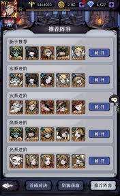 魔鏡物語游戲中風系陣容如何高效搭配