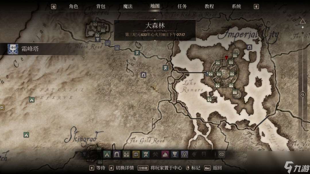 《上古卷軸4：湮滅重制版》契約之劍獲取方法介紹