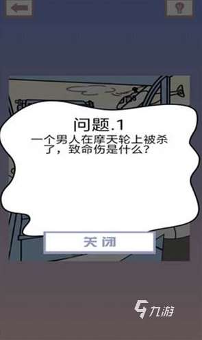 機(jī)智特工下載地址分享 機(jī)智特工預(yù)約地址在哪