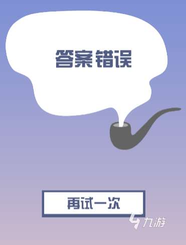 機(jī)智特工下載地址分享 機(jī)智特工預(yù)約地址在哪