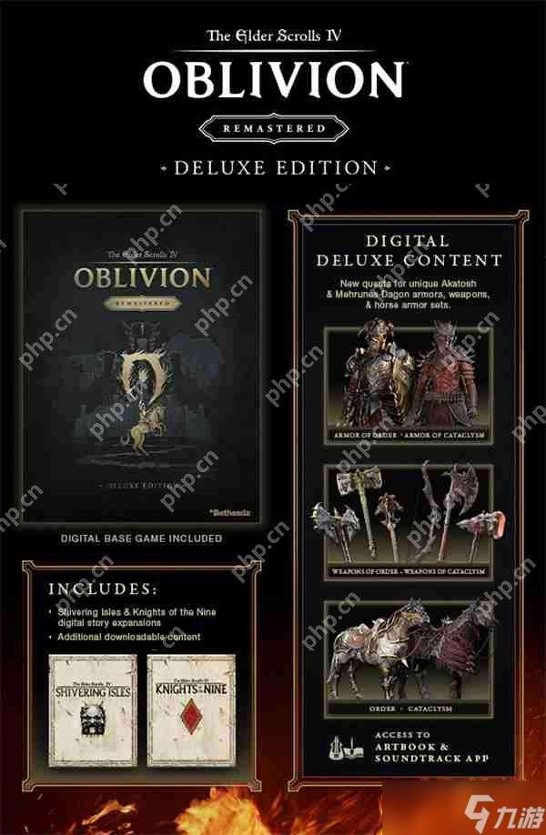 公布即发售！《上古卷轴4：湮灭重制版》249元正式上线