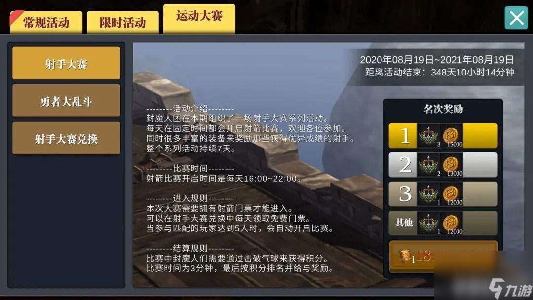 魔淵之刃新手玩家怎么玩 新手玩家入坑指南