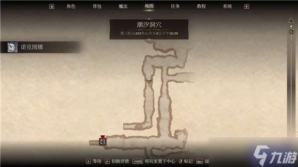 上古卷軸4重制版魔神器萬能鑰匙獲得途徑