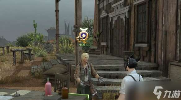 《ff14》尼托维凯的老主顾任务攻略